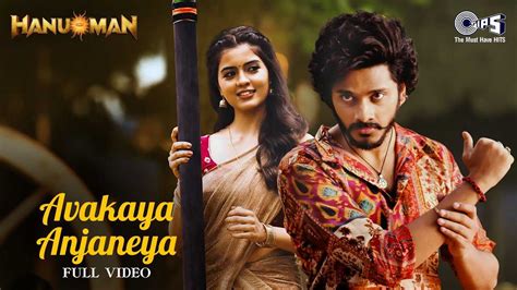 hanuman movie singers|avakaya anjaneya video song.